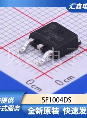 二极管 SF1004DS 原装正品 TO-252-2