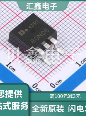 DOB80N06 原装正品 1个N沟道
