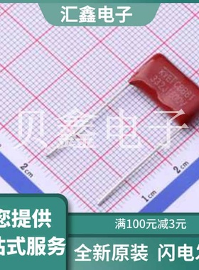 PS332J3C1504 原装正品 容值