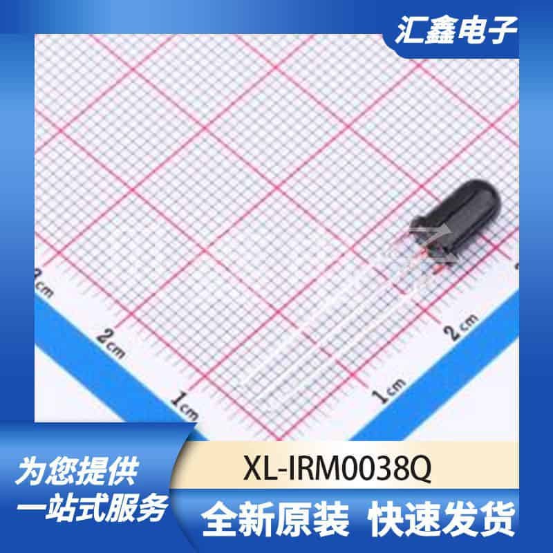光电器件 XL-IRM0038Q 原装正品 SIP-3