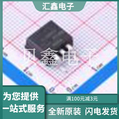 IRL1404STRLPBF 原装正品 :