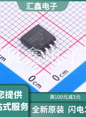 AT45DB041E-SHNHA-T 原装正品 接口类型