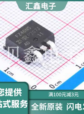 IRFS7540TRLPBF 原装正品 数量