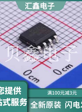 IXDN602SIATR 原装正品 SOIC-8