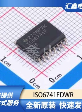 信号隔离器件 ISO6741FDWR 原装正品 SOIC-16