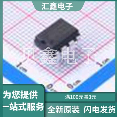 ICE5AR4770BZSXKLA1 原装正品 是否隔离