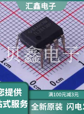 TL2843BP 原装正品 工作电压