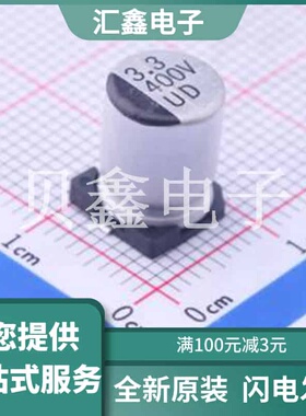 UD2G3R3M0810 原装正品 最高减200