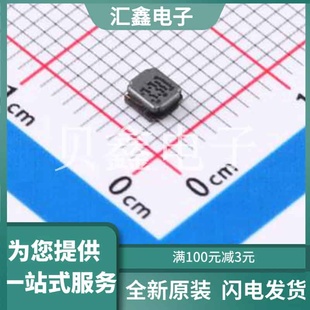 电感值 正品 NR3015M330A 原装