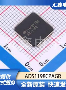 ADCDAC数据转换 ADS1198CPAGR 原装正品 TQFP-64(10x10)