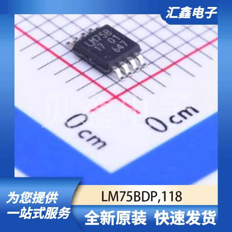 传感器 LM75BD 原装正品 SOIC-8