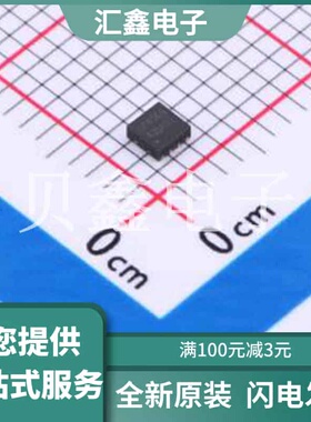 LP4069QVF-435 原装正品 C2902421