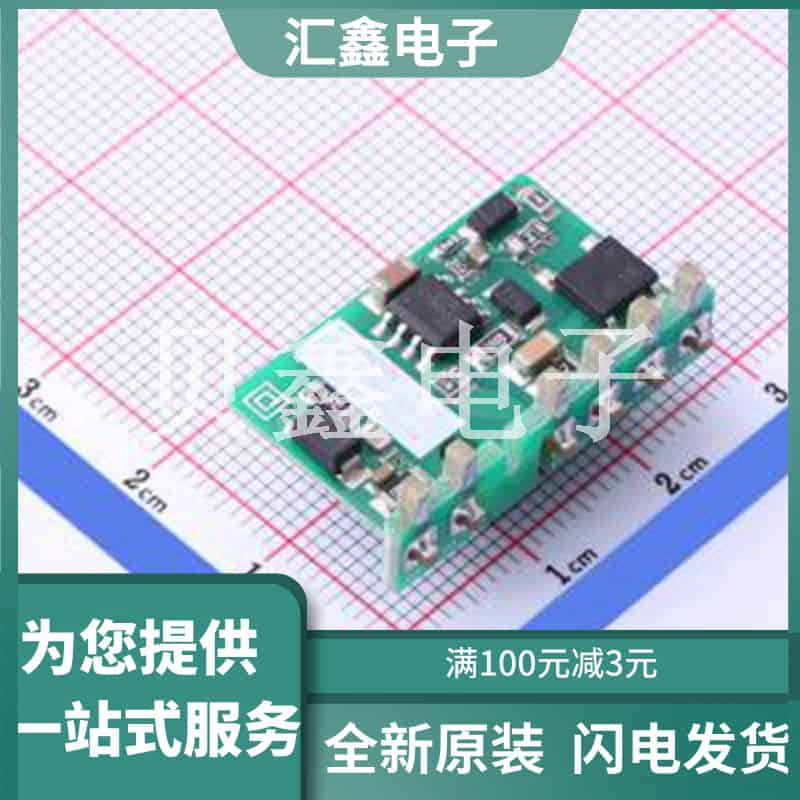 LS05-13B05R3 原装正品 SIP,26.4x17.6mm