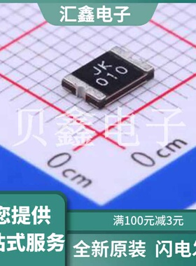 JK-mSMD010SF 原装正品 耐压(Vmax)
