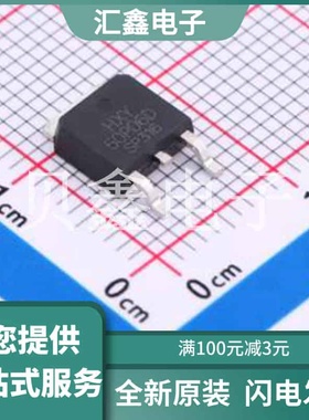 AOD409-HXY 原装正品 TO-252-2L