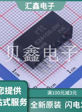 E2415S-2W 原装正品 C2827980