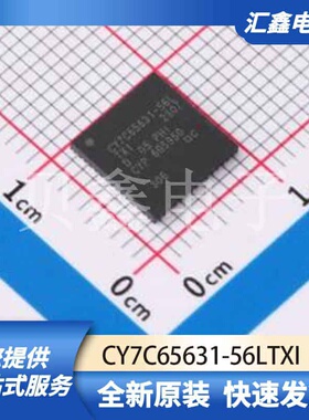 通信接口芯片 CY7C65631-56LTXI 原装正品 VFQFN-56-EP