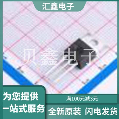 SPP21N50C3XKSA1 原装正品 数量