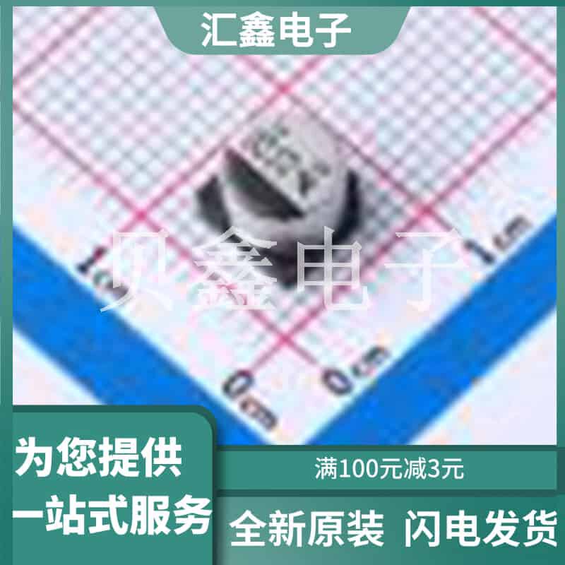 GVS1E330M0604 原装正品 宽温标准品