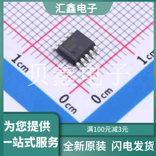 NCP1612A3DR2G 原装正品 Quest components编号