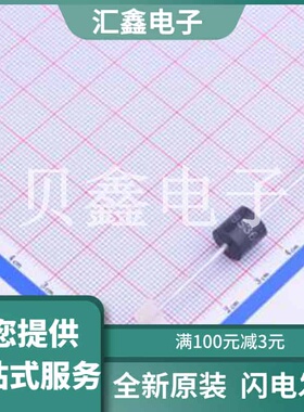 P8S36CA 原装正品 车载TVS 电源口