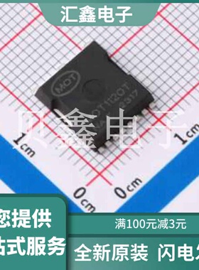 MOT1120T 原装正品 TOLL-8