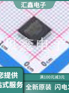 MINI52LDE 原装正品 CPU内核