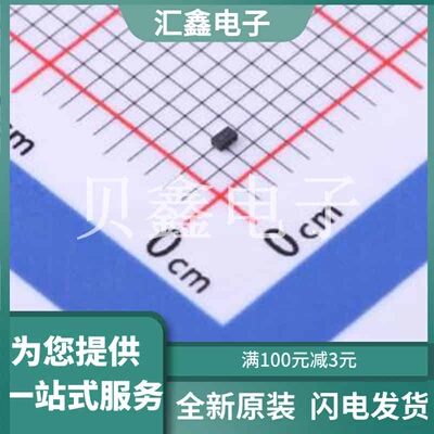 SZESD7462N2T5G 原装正品 X2DFN-2(0.6x1)