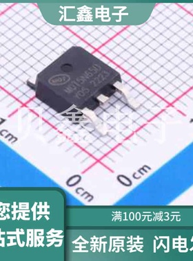 MOT5N65D 原装正品 漏源电压(Vdss)