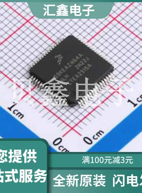 S9KEAZN64AMLHR 原装正品 LQFP-64(10x10)