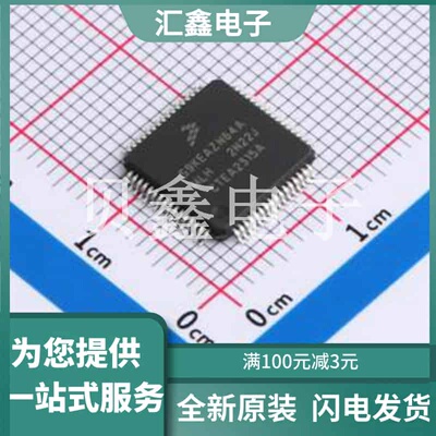 S9KEAZN64AMLHR 原装正品 LQFP-64(10x10)