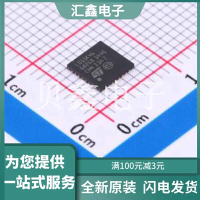 STM32L011K4U6 原装正品