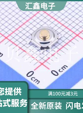 PTS526SP20SMTR2 LFS 原装正品