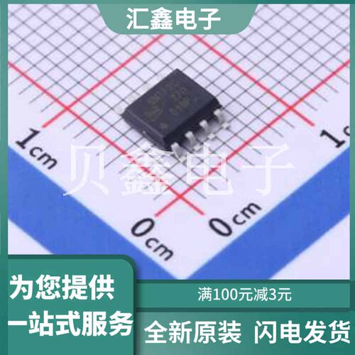 TISP6NTP2CDR-S 原装正品 标称放电电压(Vimp)