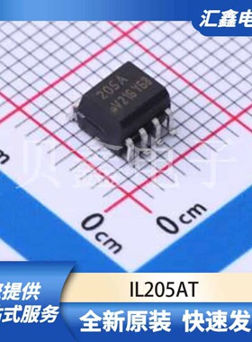 光耦 IL205AT 原装正品 SOIC-8
