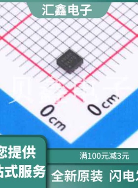 MSTP4056H(2x2) 原装正品 DFN-8(2x2)