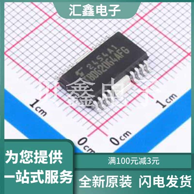 TBD62064AFG(Z,EL) 原装正品