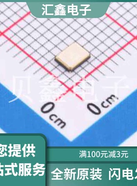 XL2EL89CSI-KPIYLC-8M 原装正品 SMD3225-4P