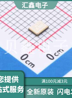 Y32258MEBCX 原装正品 SMD3225-4P