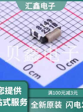 KMS231GLFS 原装正品 C221701