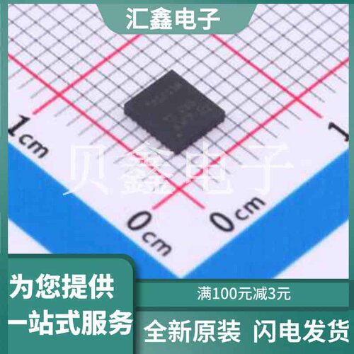 TAS2110RPPR 原装正品