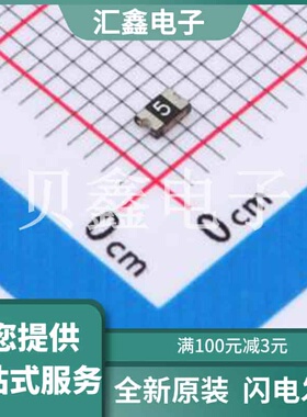 SMD0805-050C-12V 原装正品 耐压(Vmax)