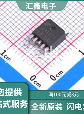 XR3020 原装正品 漏源电压(Vdss)