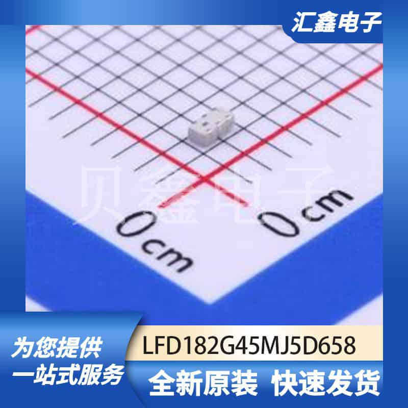 射频芯片天线 LFD182G45MJ5D658 原装正品 SMD