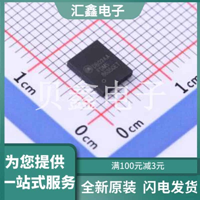FDMS86350ET80 原装正品 数量