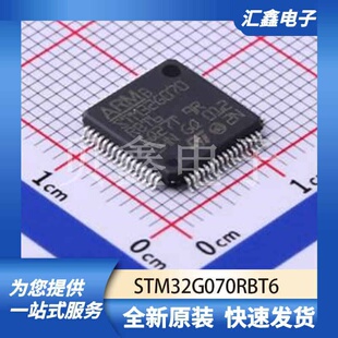 单片机微控制器 STM32G070RBT6 原装正品 LQFP-64(10x10)