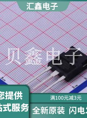 IXTH48N65X2 原装正品 TO-247