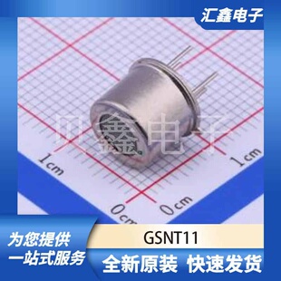 传感器 GSNT11 原装正品 插件