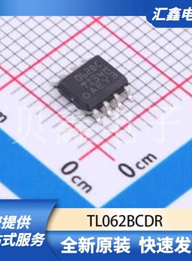 运算放大器比较器 TL062BCDR 原装正品 SOIC-8