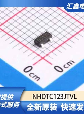 三极管MOS管晶体管 NHDTC123JTVL 原装正品 TO-236AB